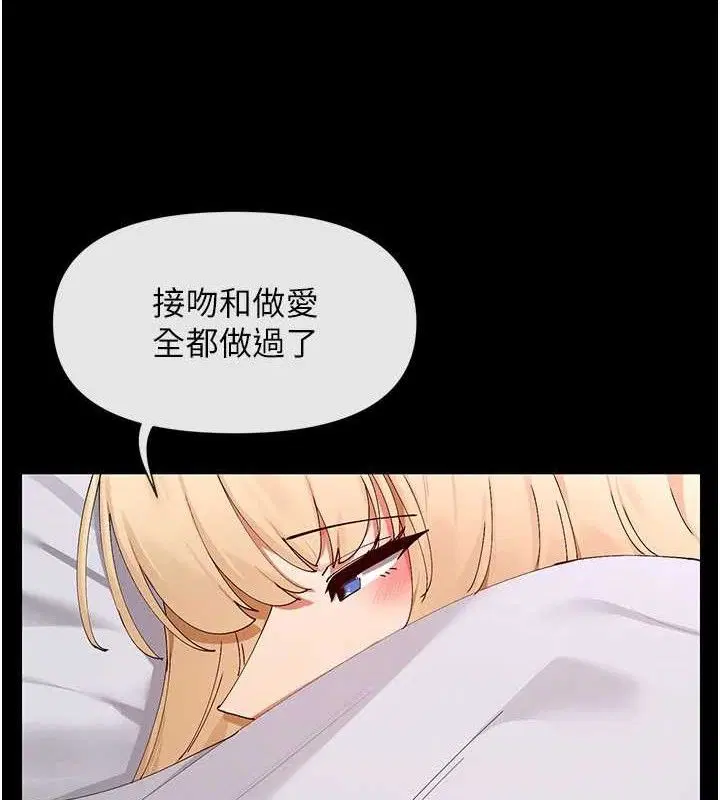第49話
