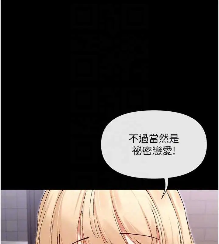 第49話