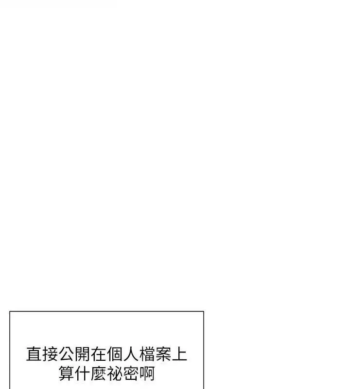 第49話