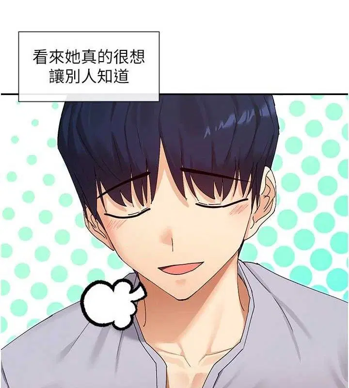 第49話
