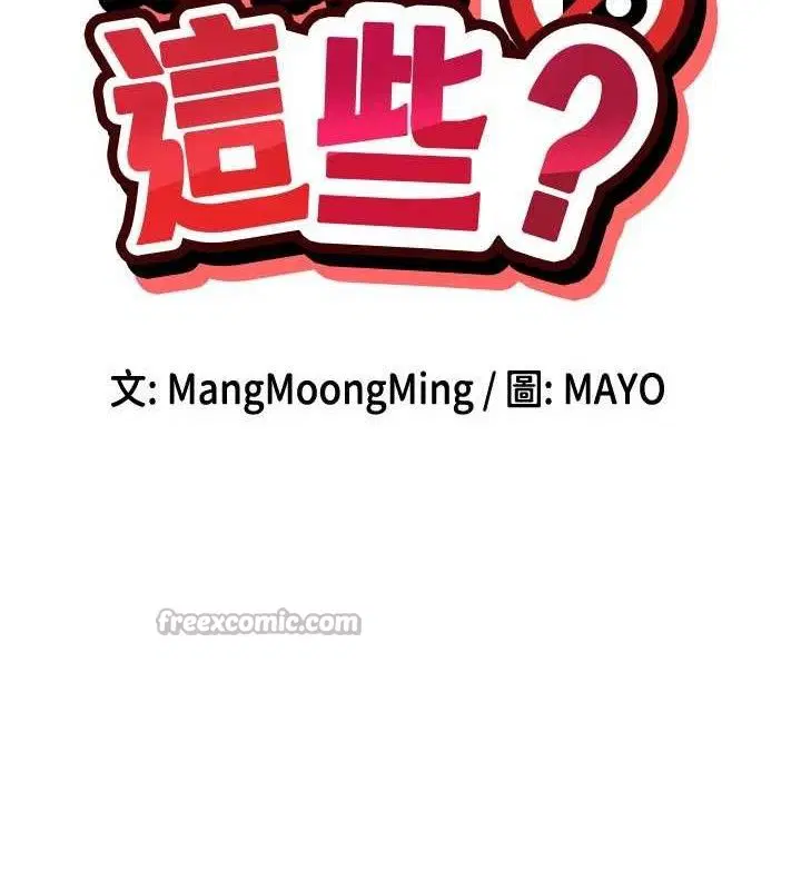 第49話