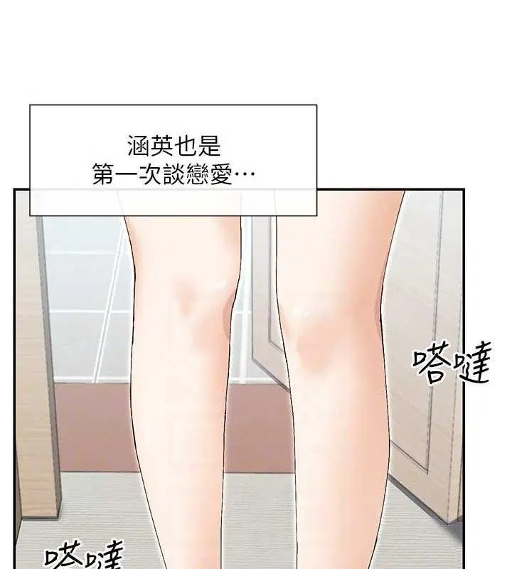 第49話