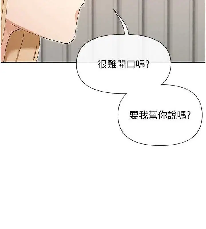 第49話
