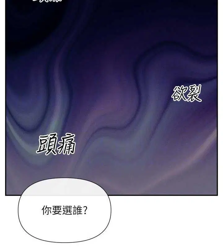 第49話