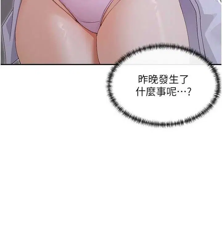 第49話