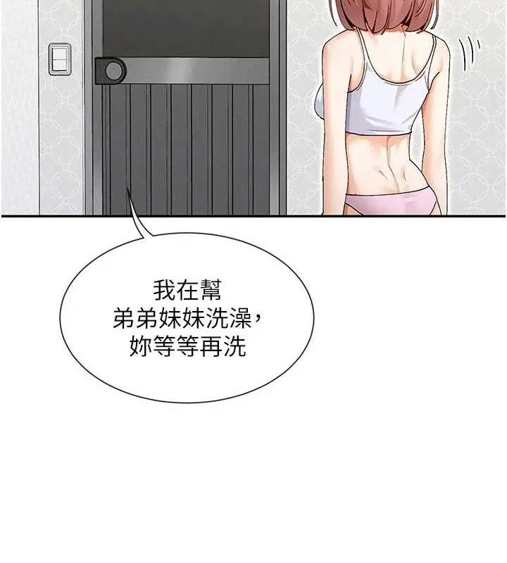 第49話