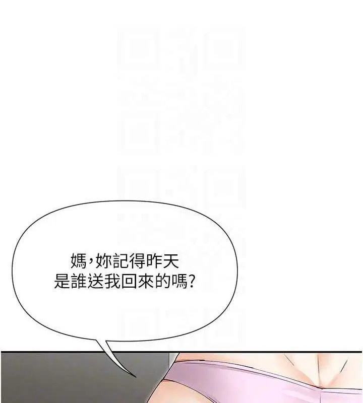 第49話