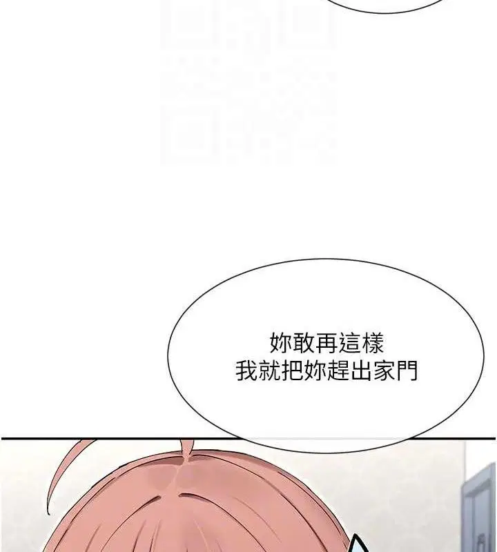 第49話