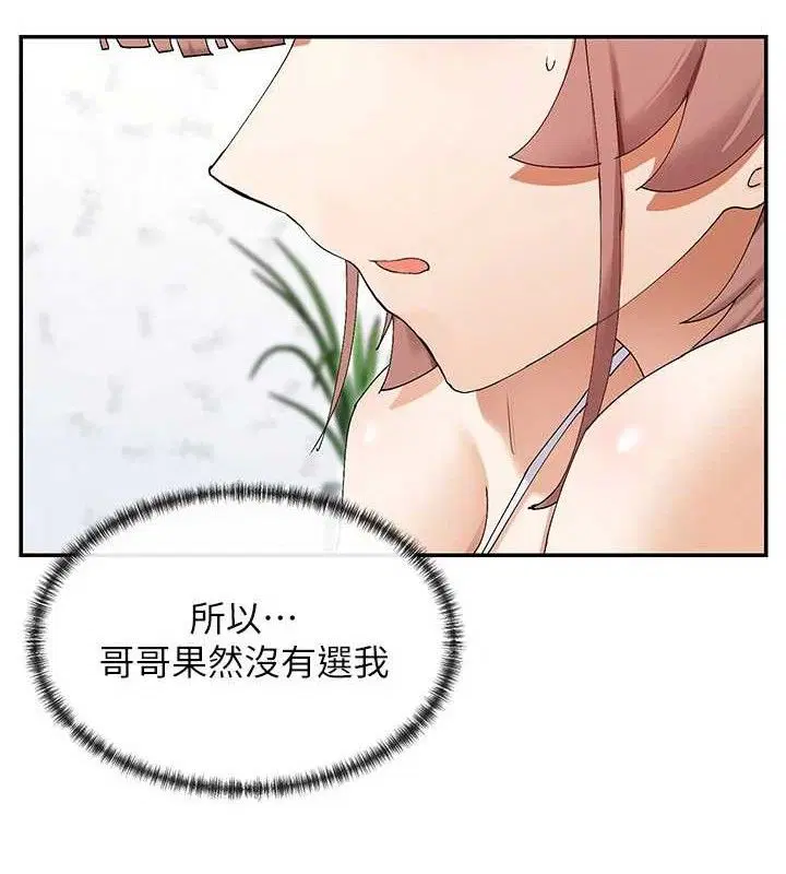 第49話