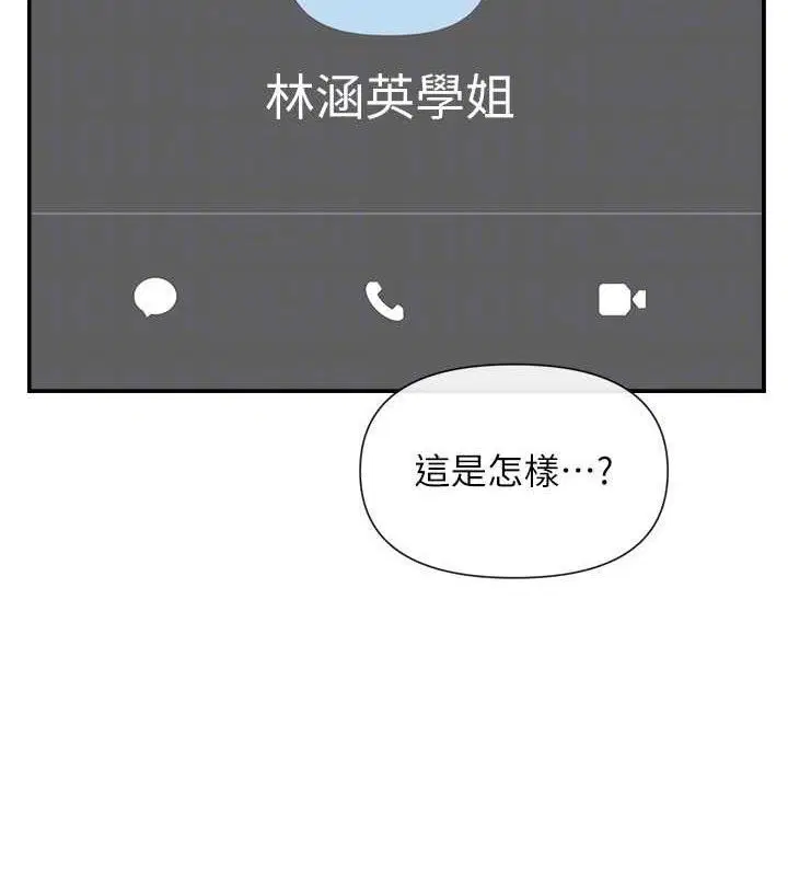 第49話