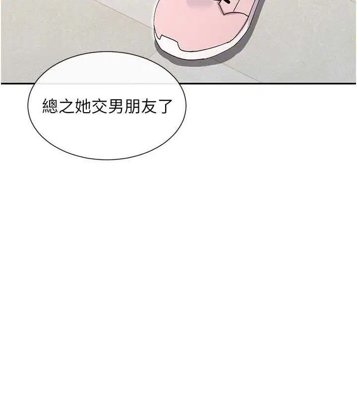 第49話