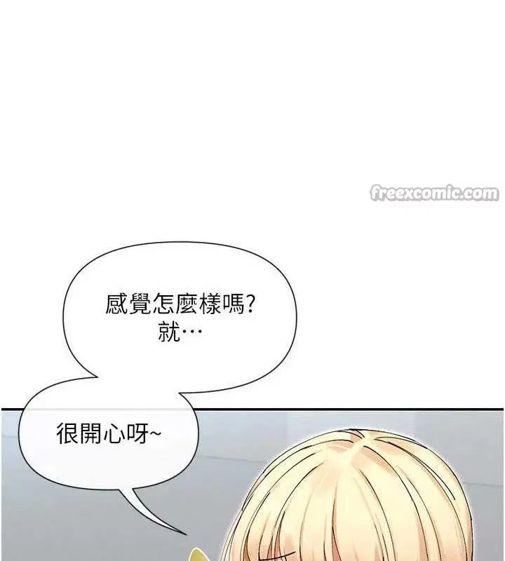 第49話