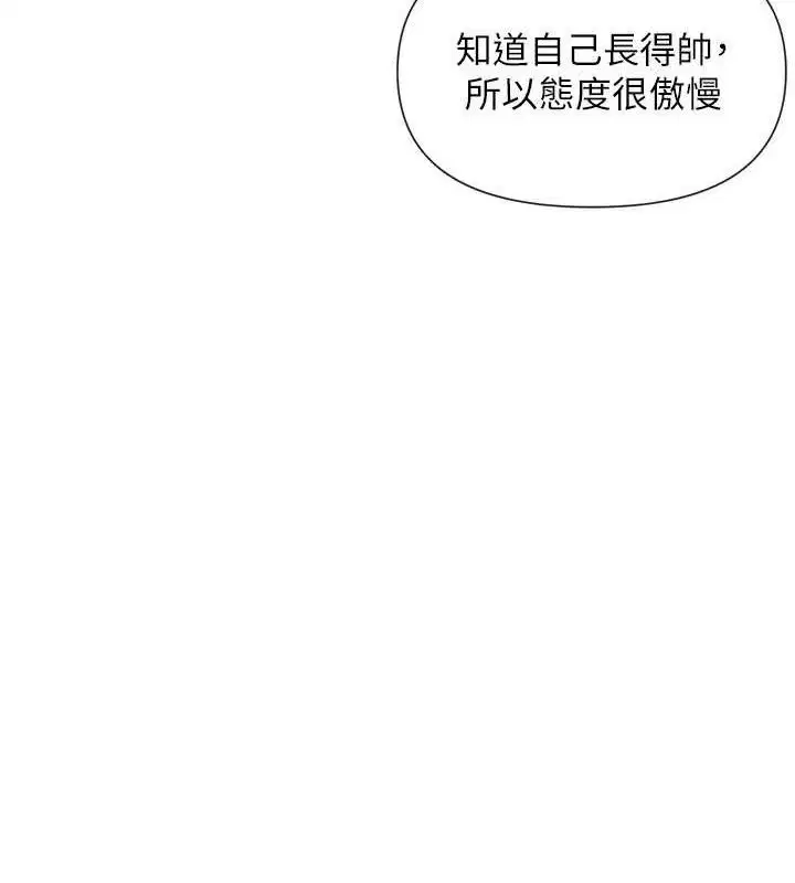 第49話