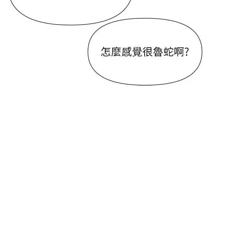 第49話