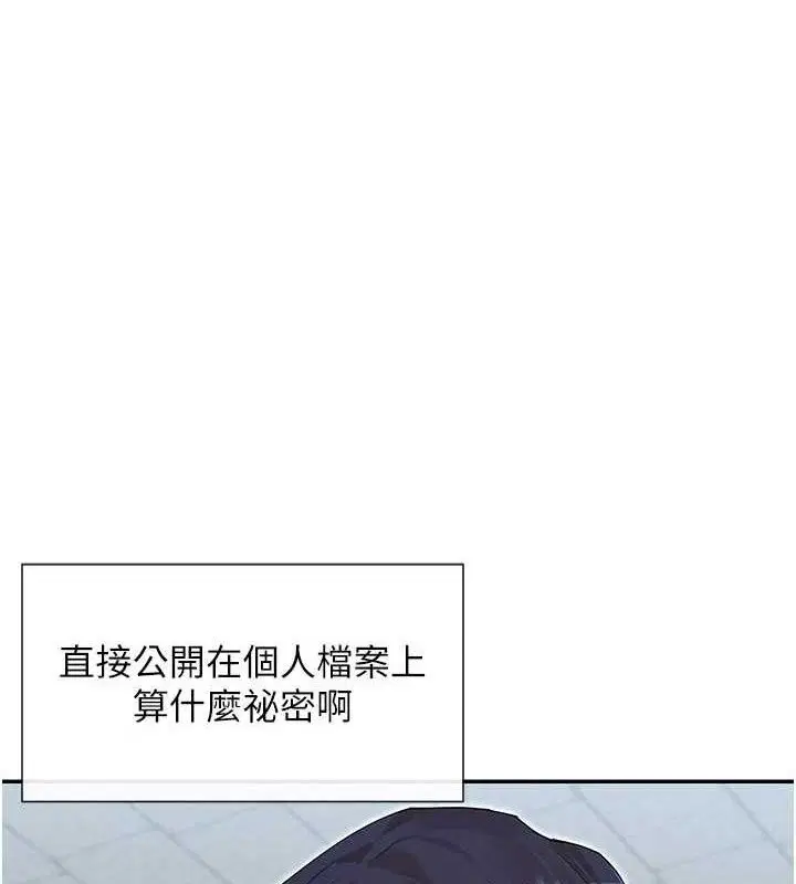 第50話