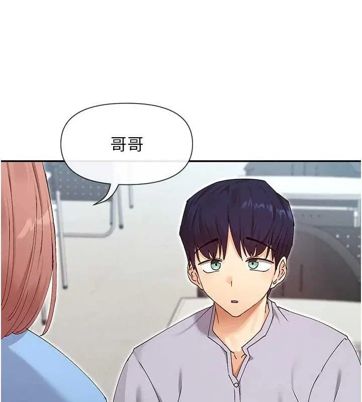 第50話