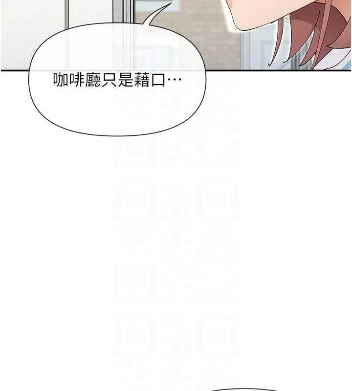 第50話