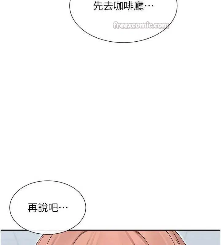 第50話