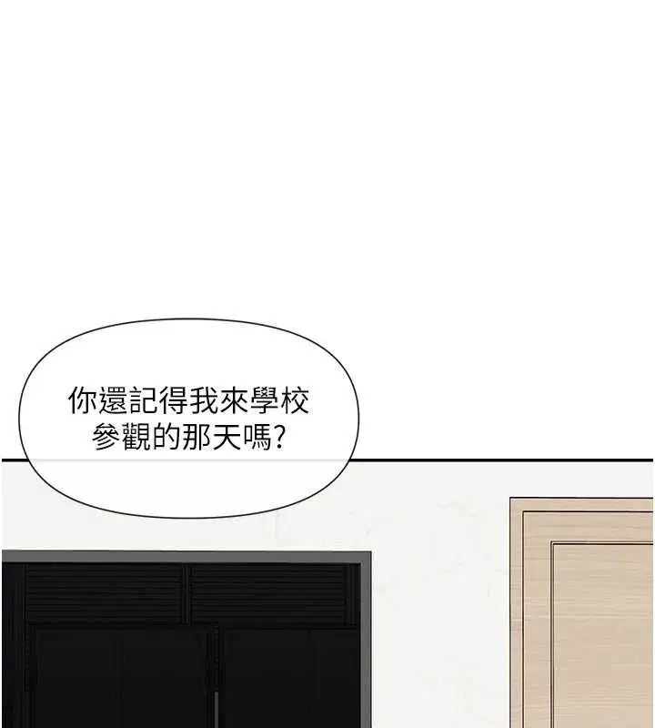 第50話