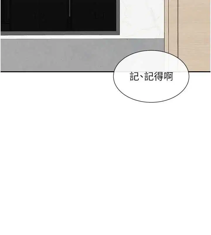 第50話