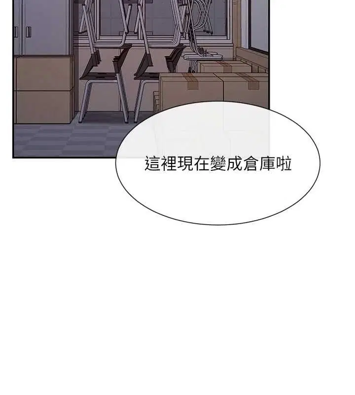 第50話