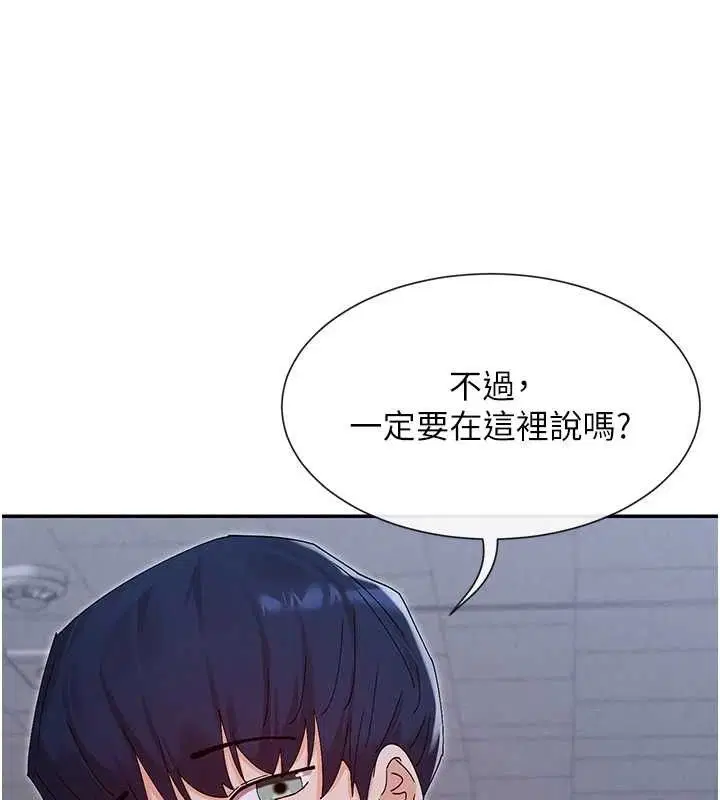 第50話