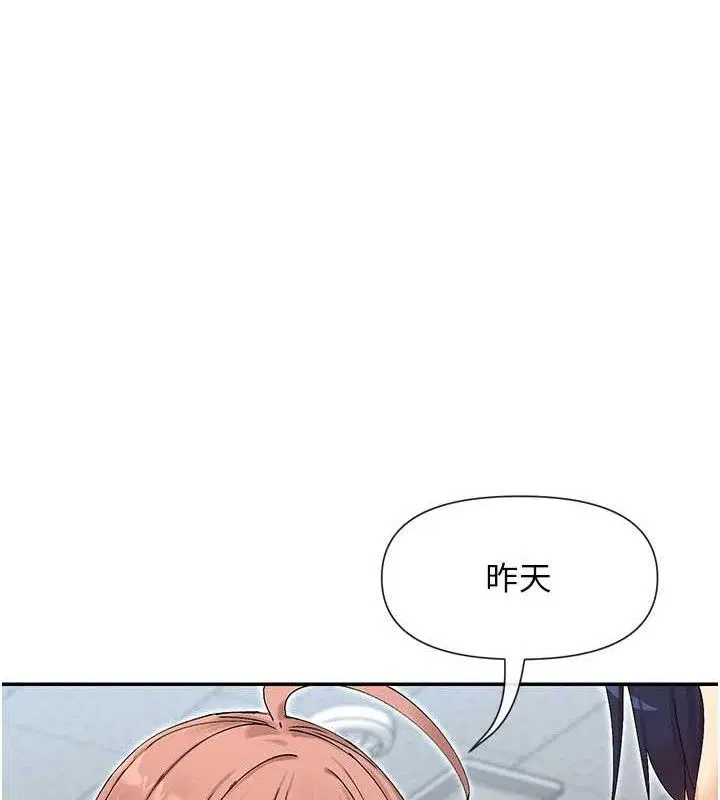 第50話