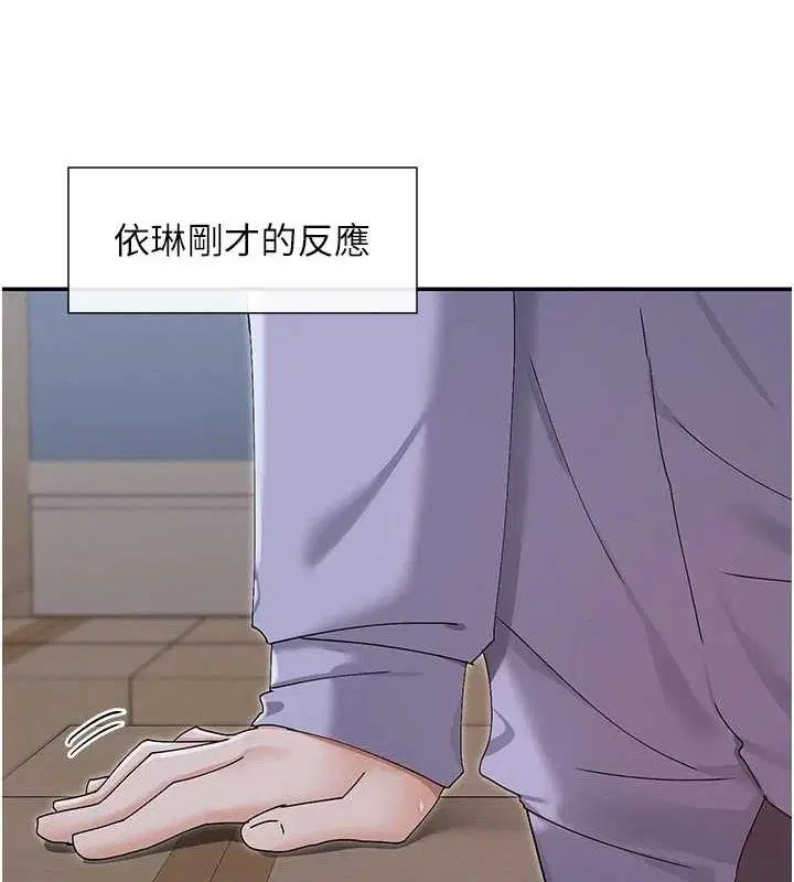 第50話