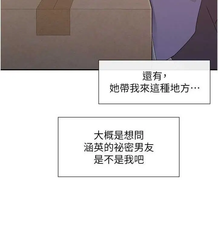 第50話
