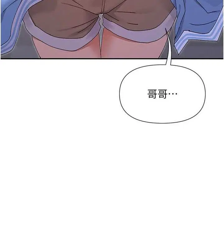 第50話
