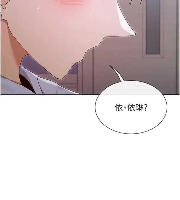 第50話
