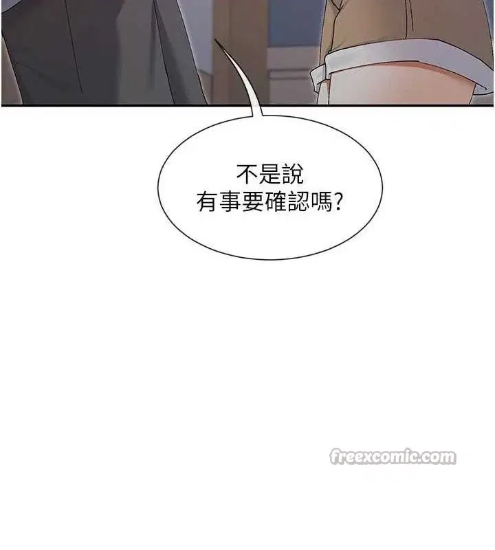 第50話