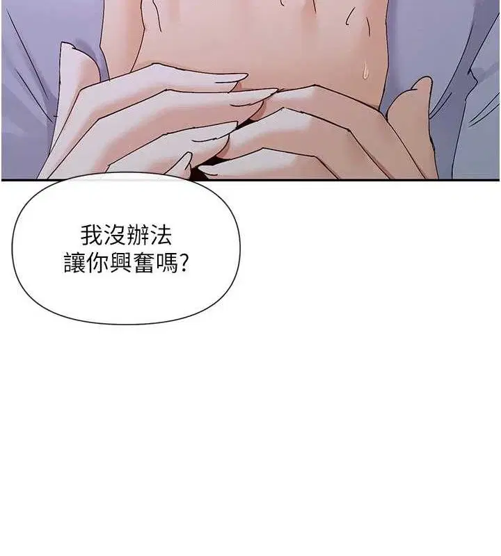 第50話