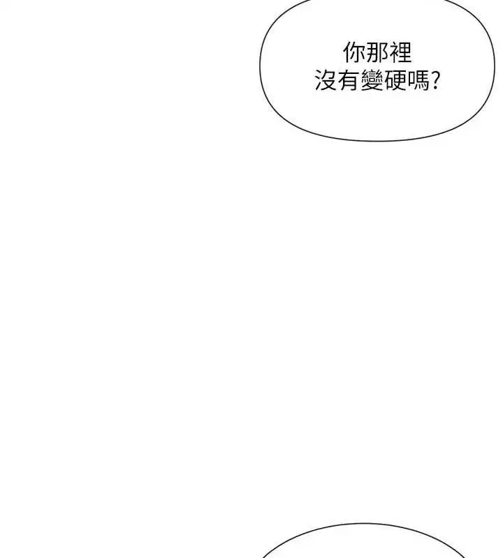 第50話
