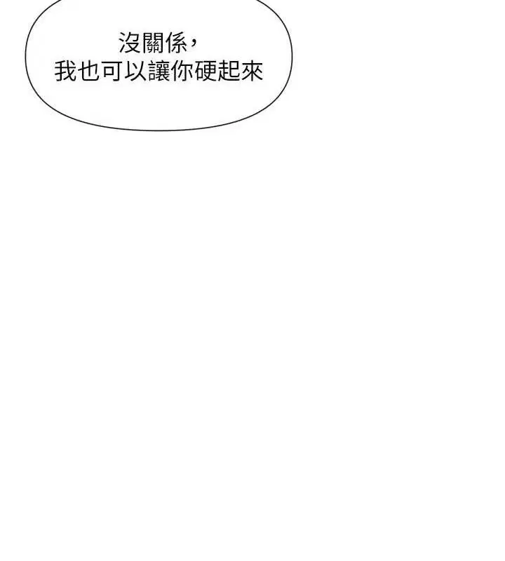 第50話