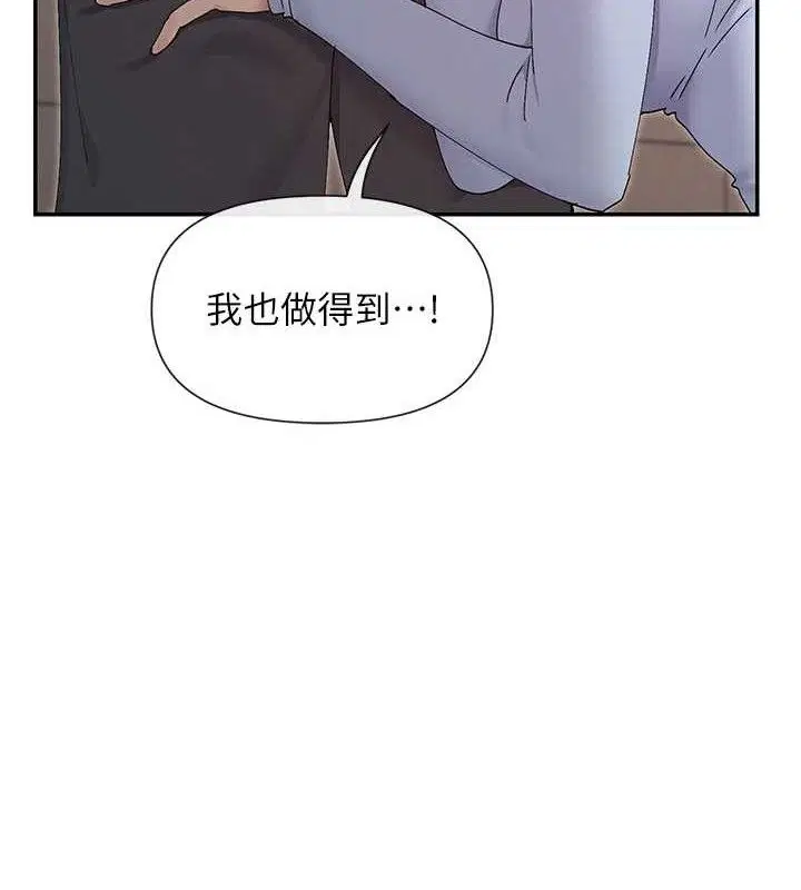 第50話