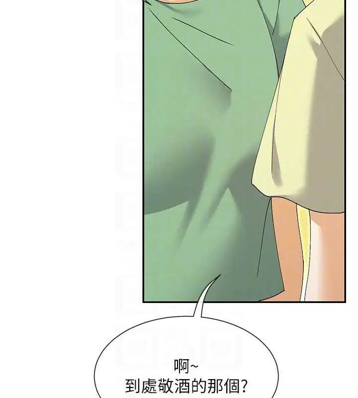 第50話