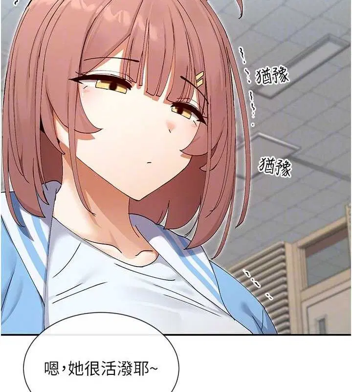 第50話