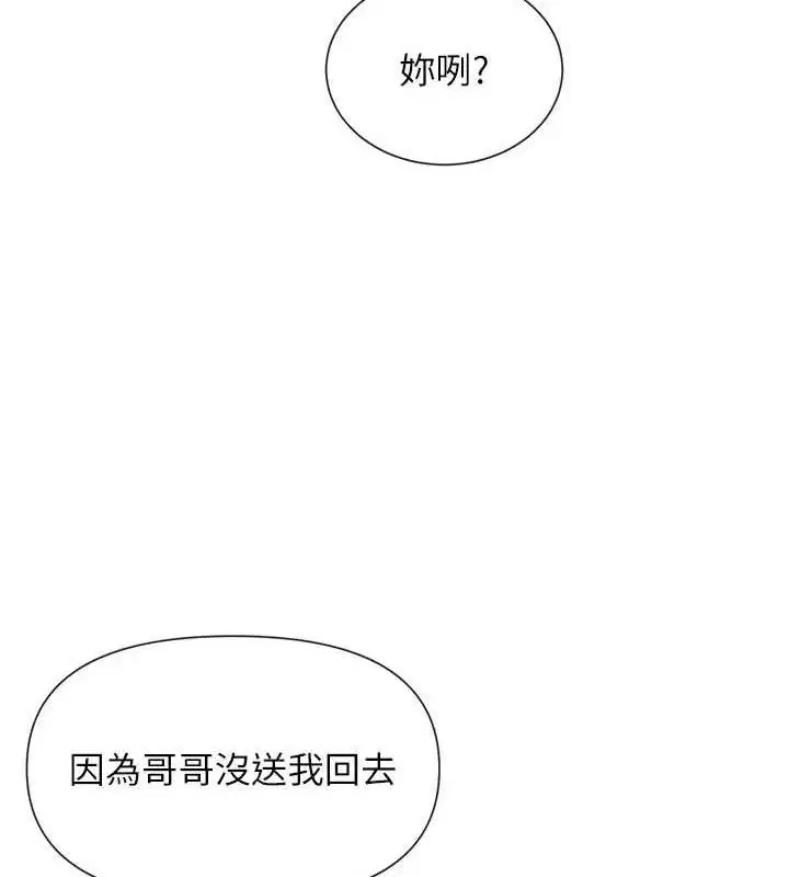第50話