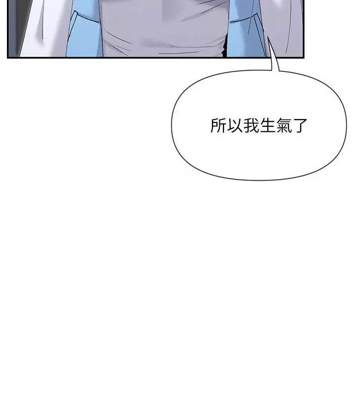 第50話