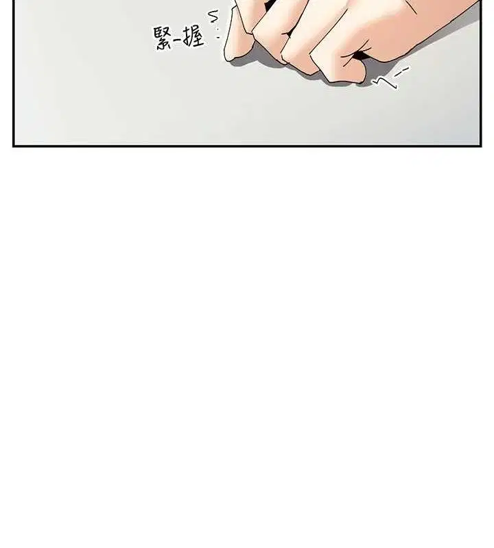 第50話