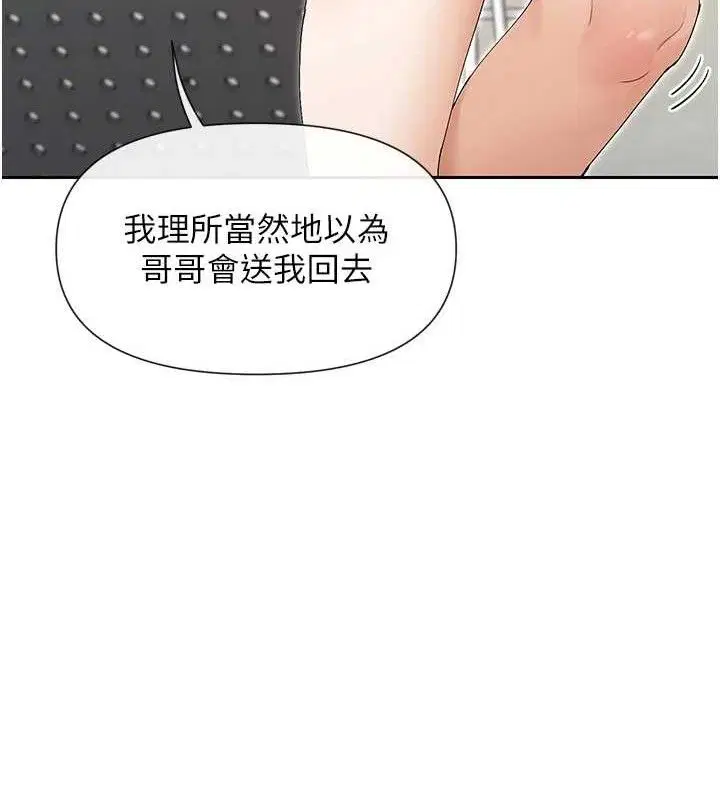 第50話