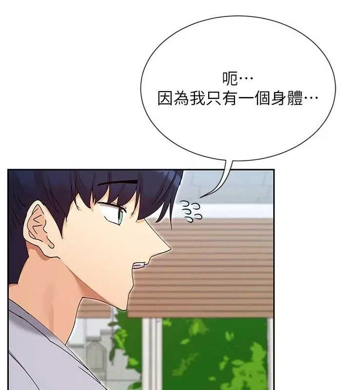 第50話