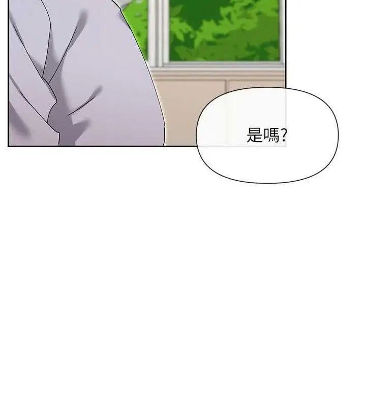 第50話