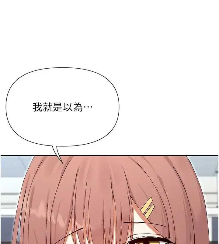 第50話