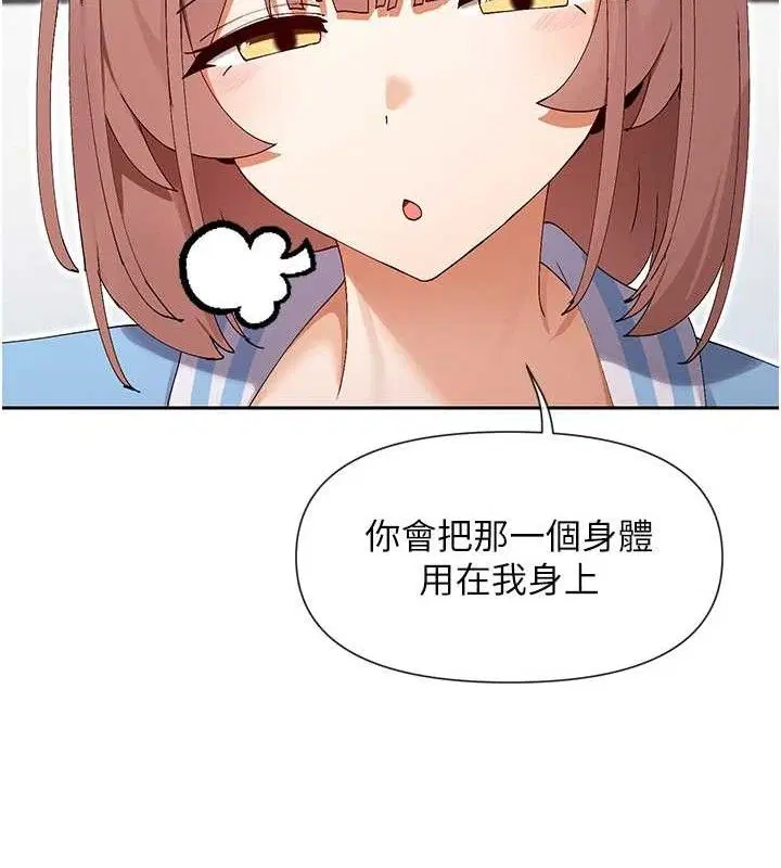 第50話