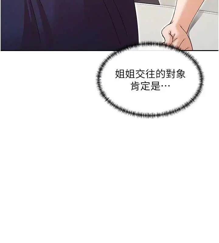 第50話