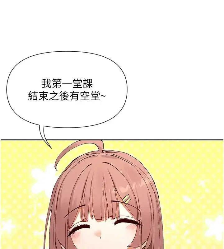 第50話