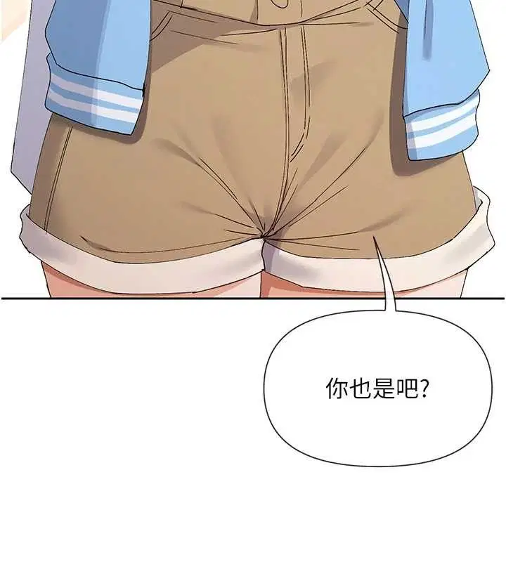 第50話