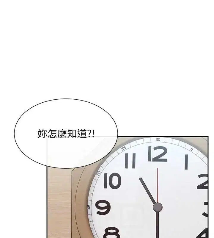 第50話